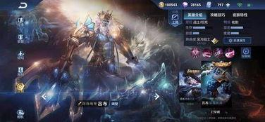 吕布典藏真实爆料视频,揭秘真实爆料视频背后的惊人内幕  第3张