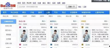 独家爆料恋情曝光视频,明星甜蜜恋情首次公开! 第1张 独家爆料恋情曝光视频,明星甜蜜恋情首次公开! 第1张