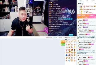 直播间爆料大哥是谁啊视频,大哥究竟是谁？  第2张