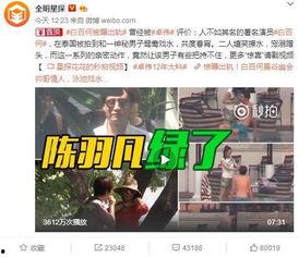 三代之师爆料视频,传承匠心，育才育德的教育传奇  第1张