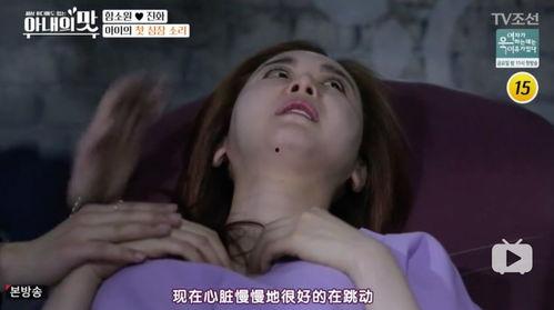 明星爆料生娃全过程视频,真实生娃全过程视频大公开  第2张