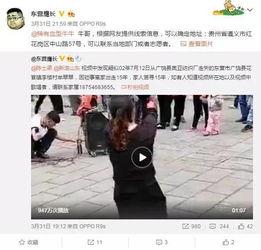 南通王女士爆料视频大全  第2张