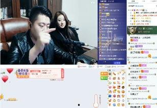 直播间娱乐爆料是真的吗,真相揭秘，是真是假？  第1张